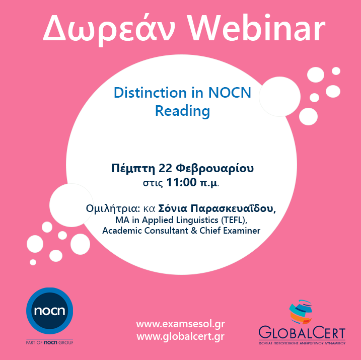 Distinction in NOCN Reading